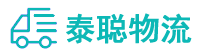 重庆到大理物流公司